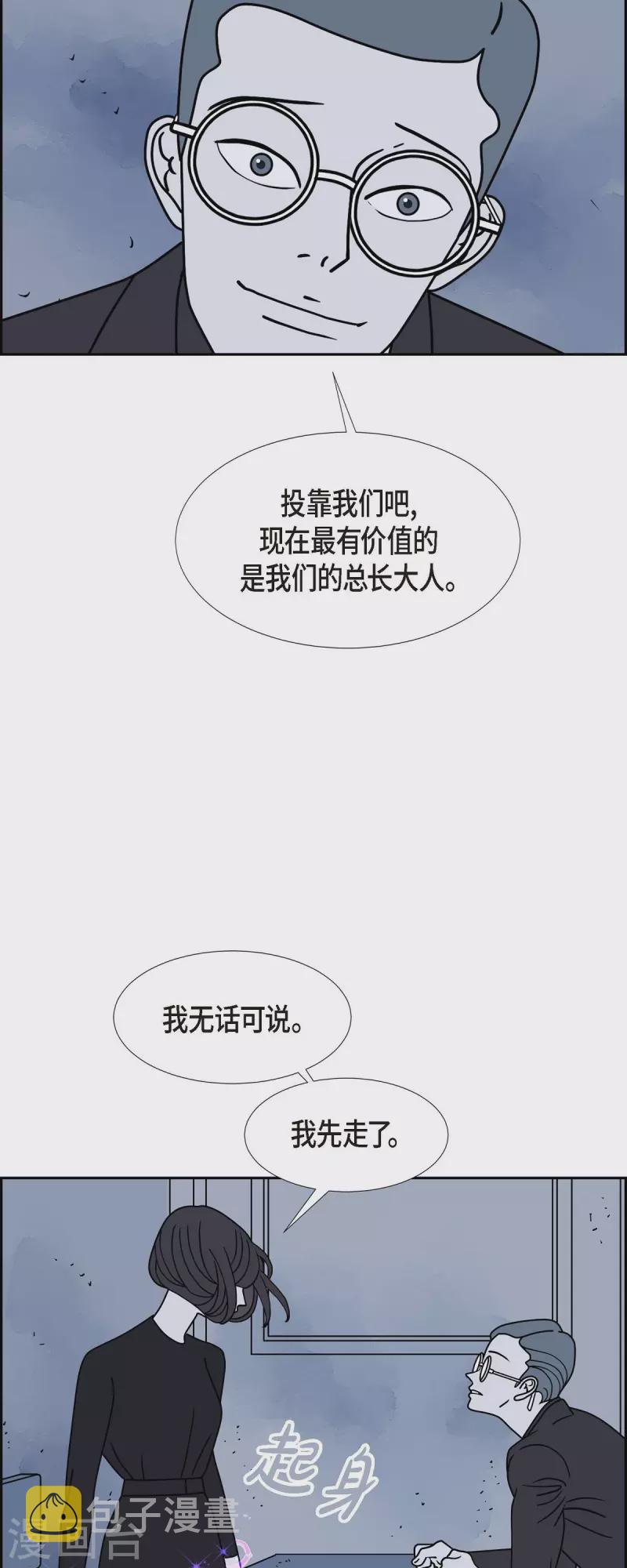 第39话 13楼237