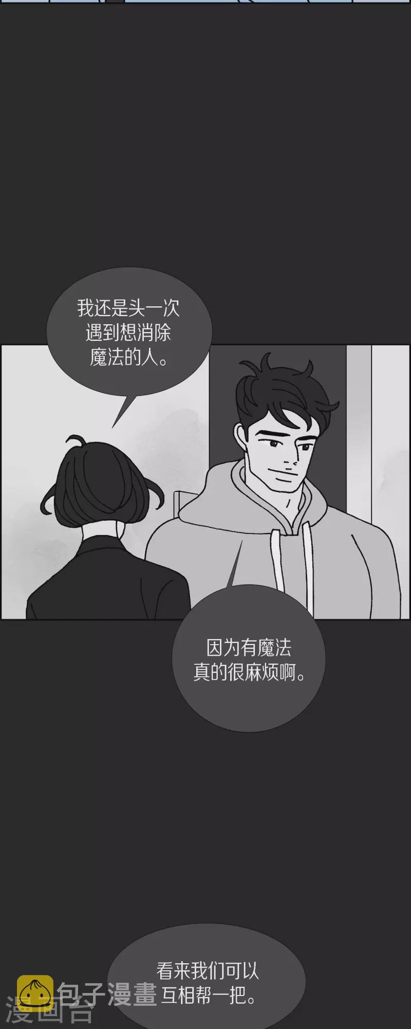 第67话 哲善532