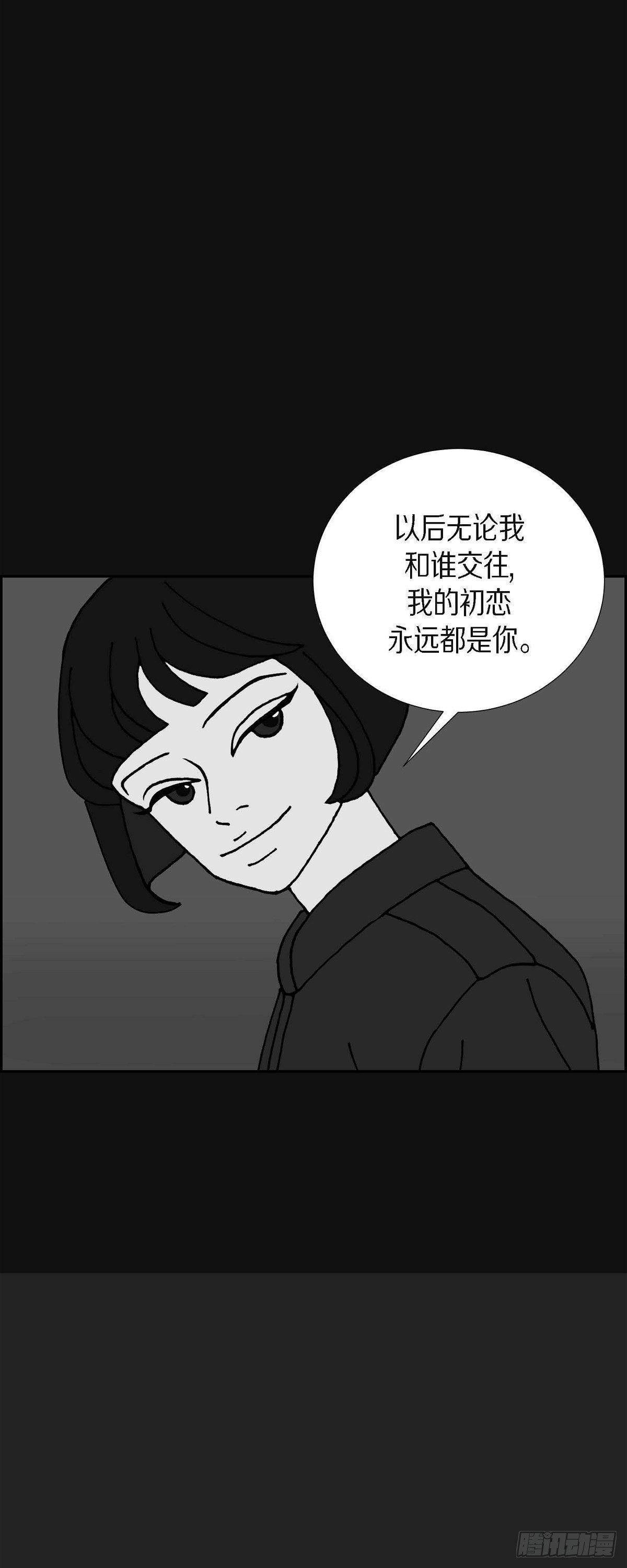 第22话 初恋217