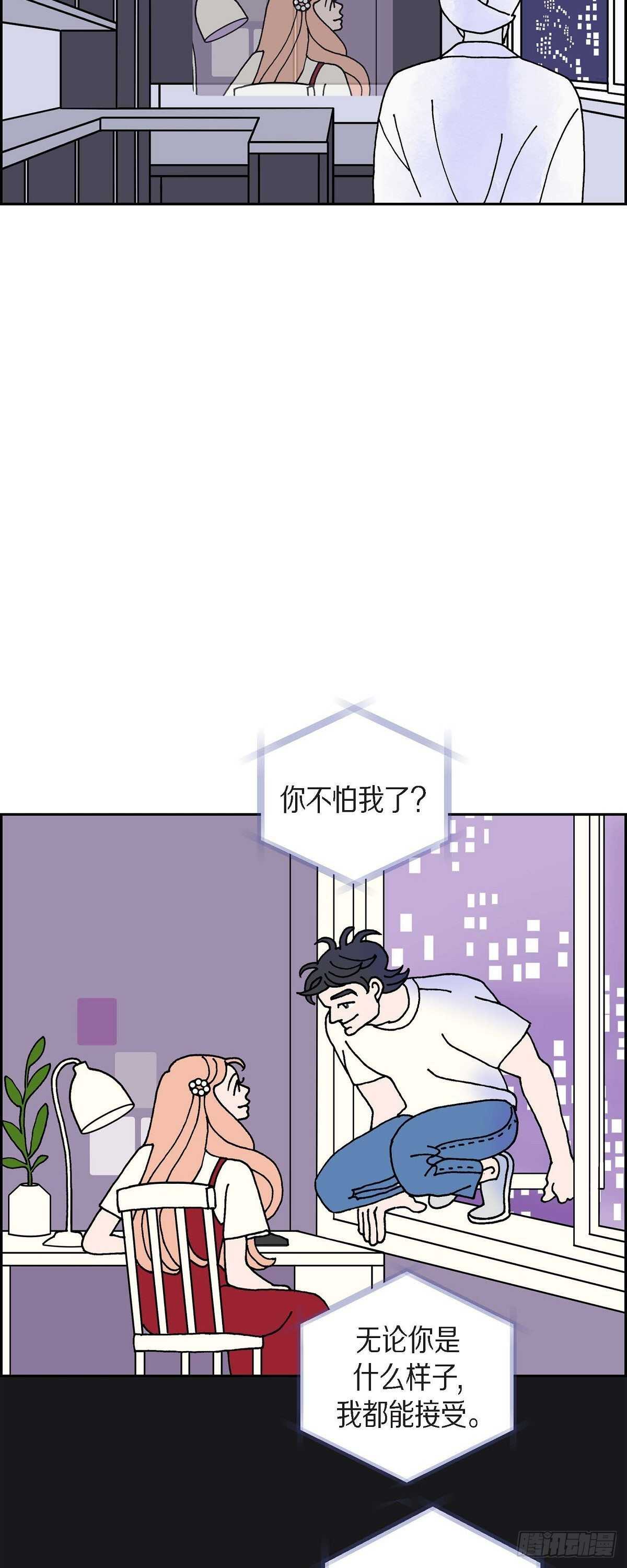 第5话 都江魔法治疗中心30