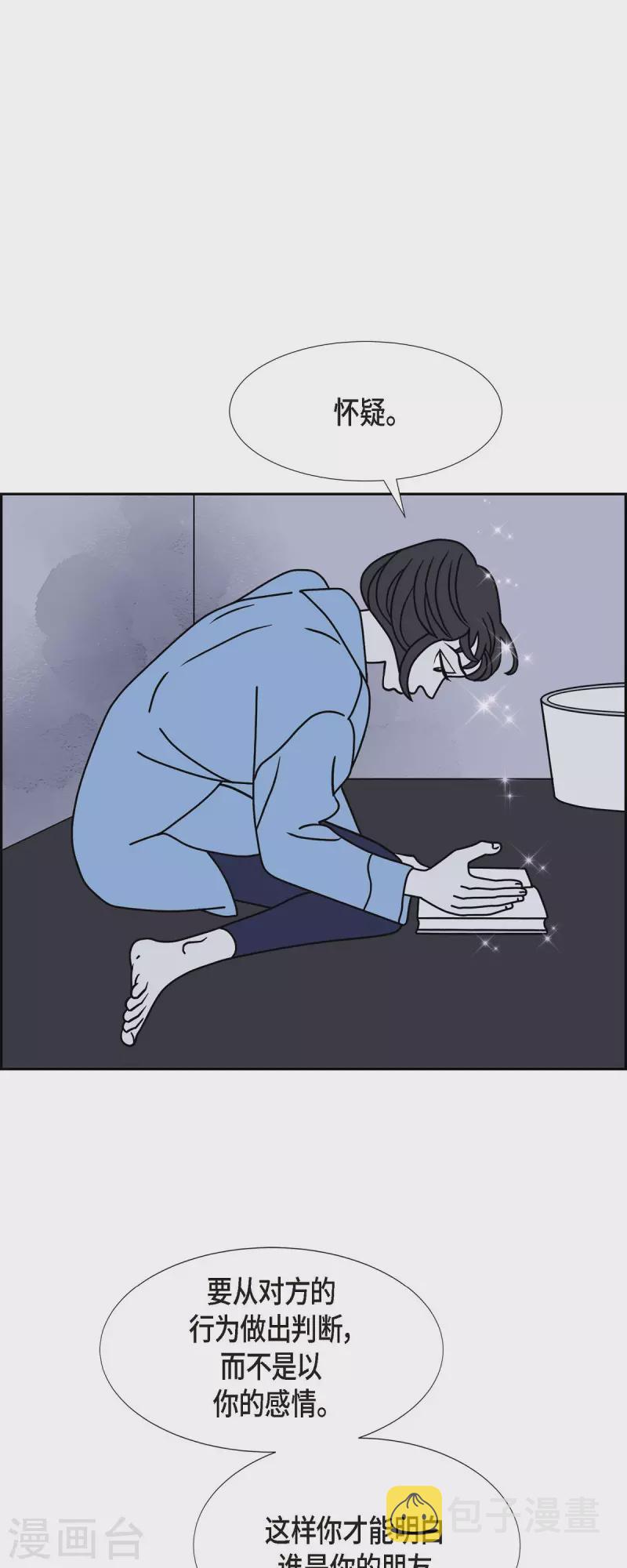 第31话 妈妈的蝴蝶结22