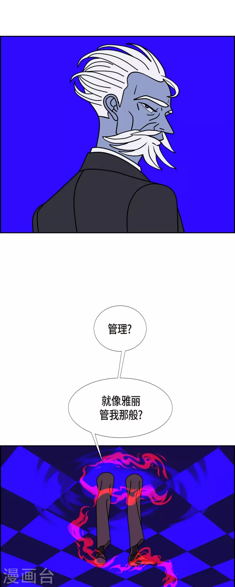 第56话 沸点15