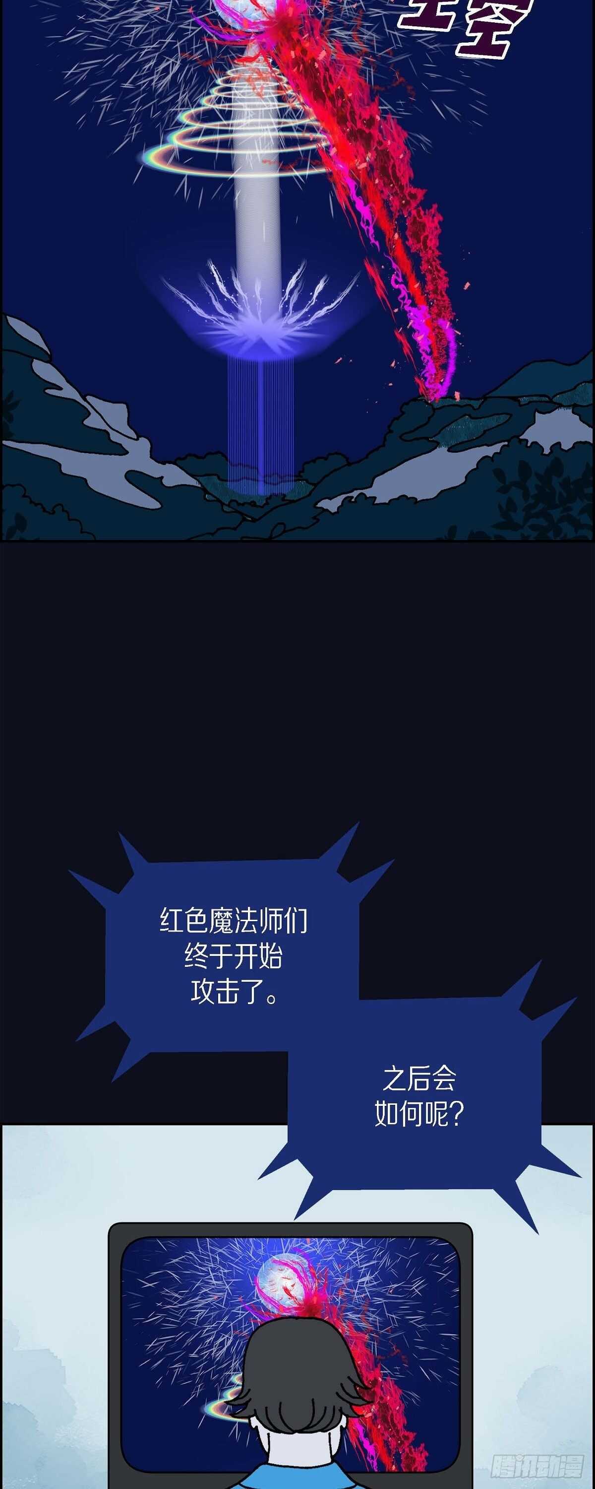 第14话 10.15战斗215
