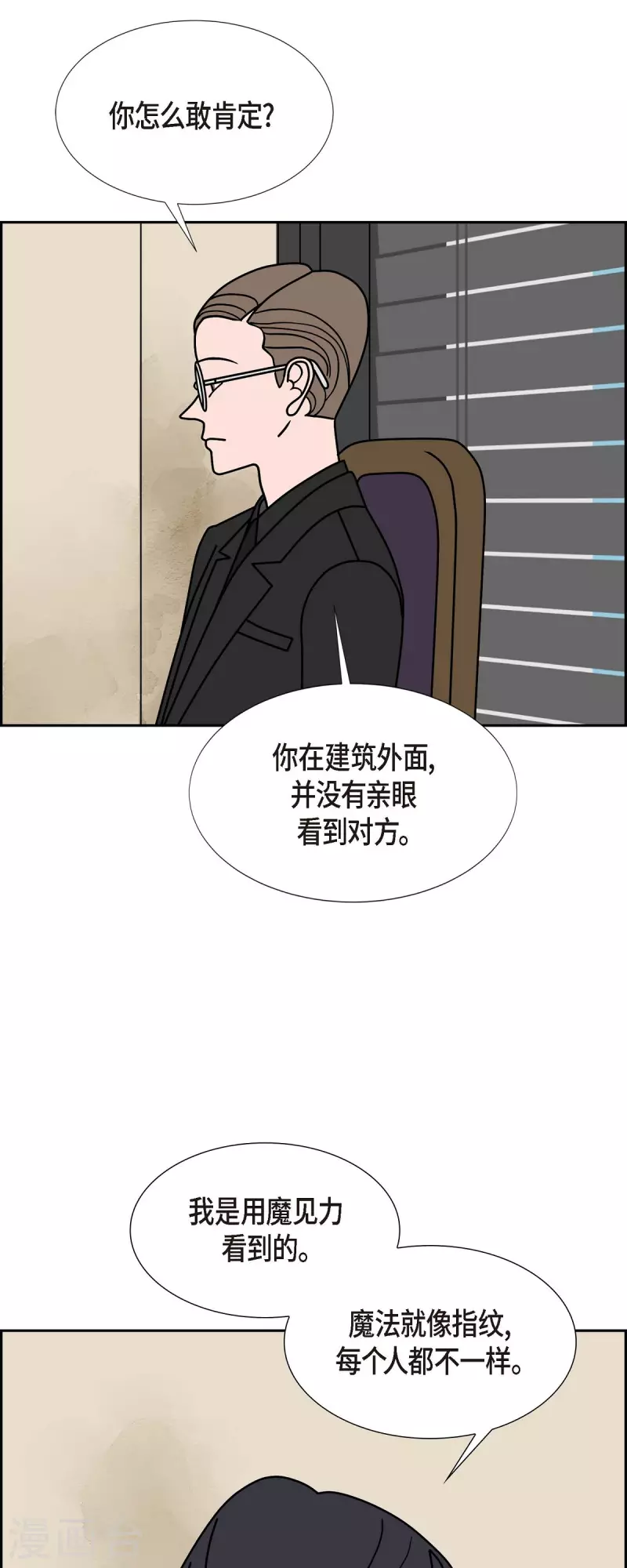 第38话 13楼122