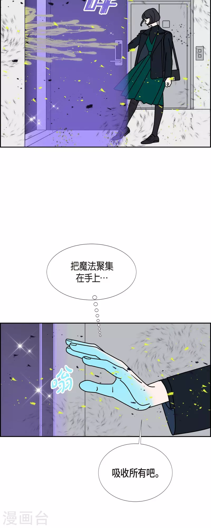 第30话 妈妈的蝴蝶结18
