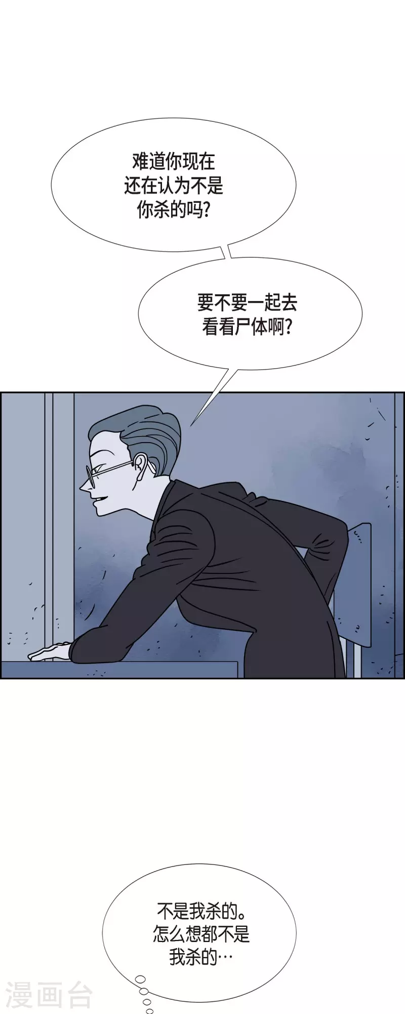 第39话 13楼231