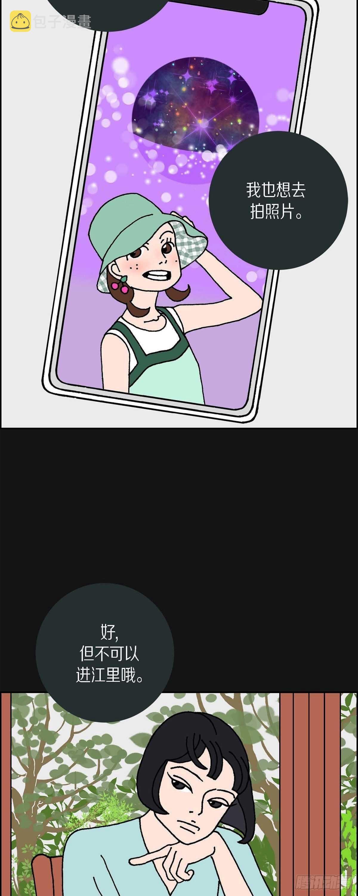 第7话 预知12