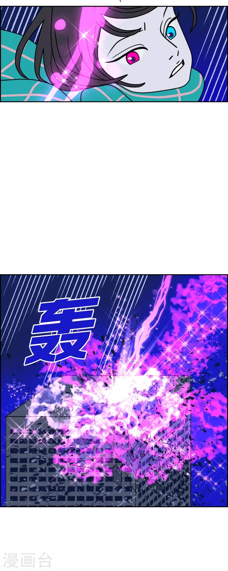 第61话 站在哪一边331