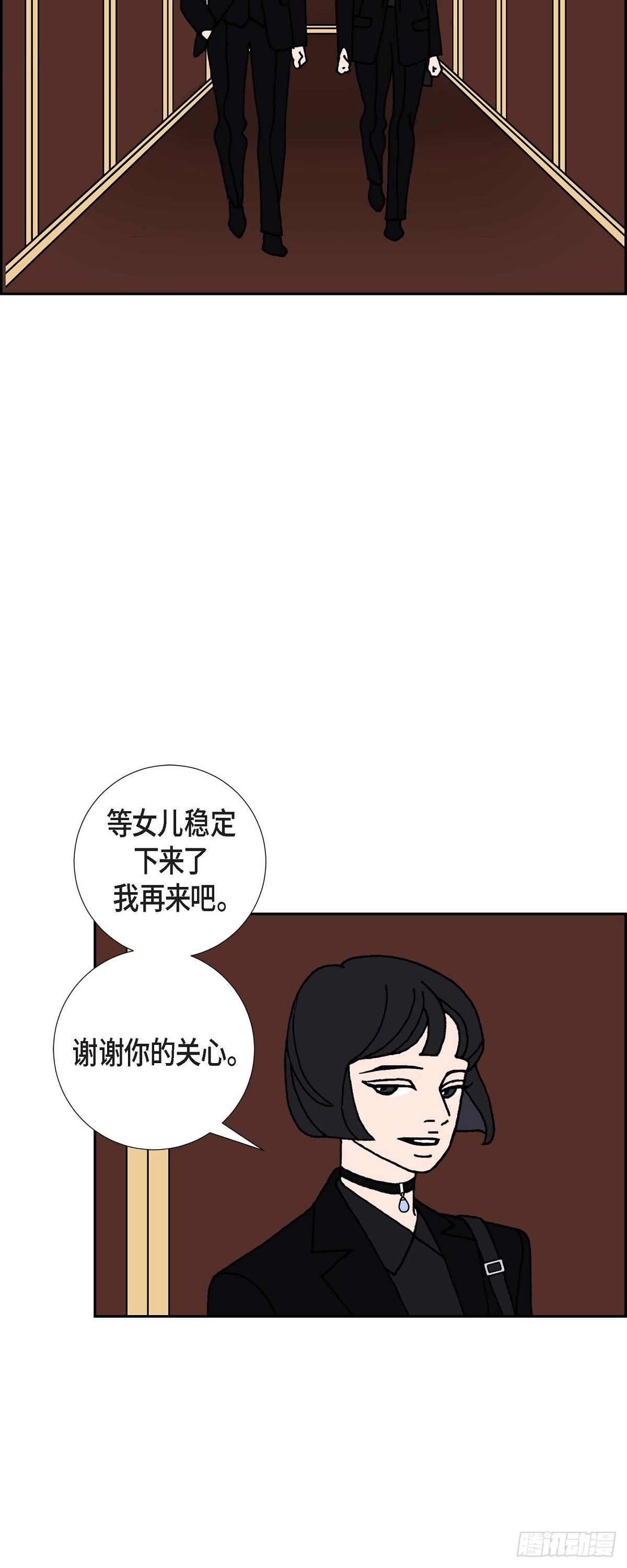 第15话 隔壁邻居10