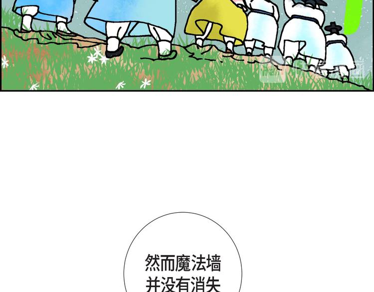 第2话 魔法球93