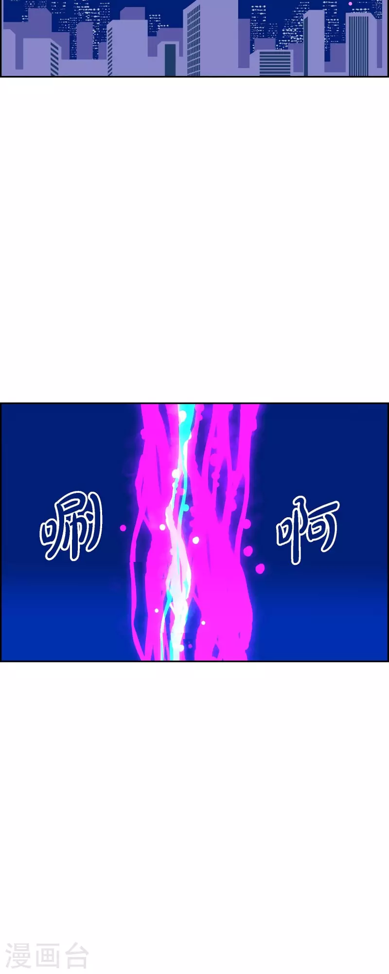 第65话 哲善35