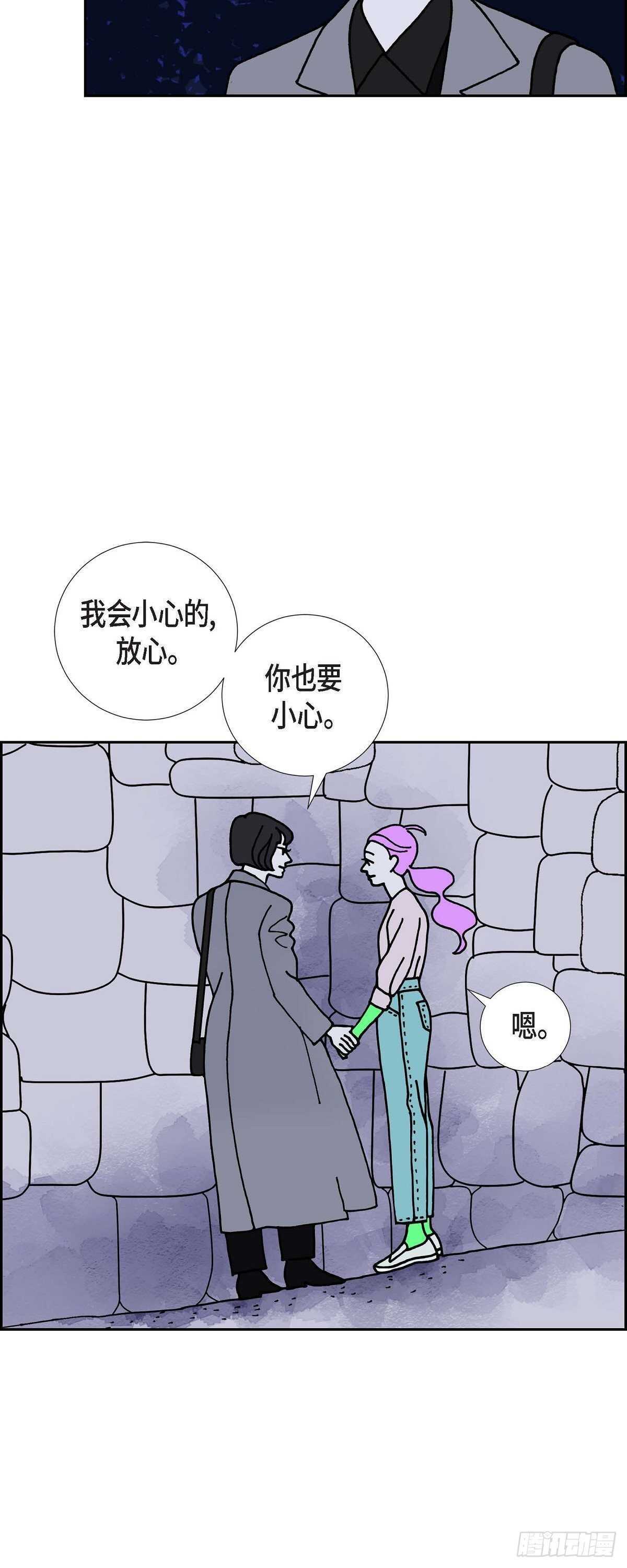 第12话 徐俞远7