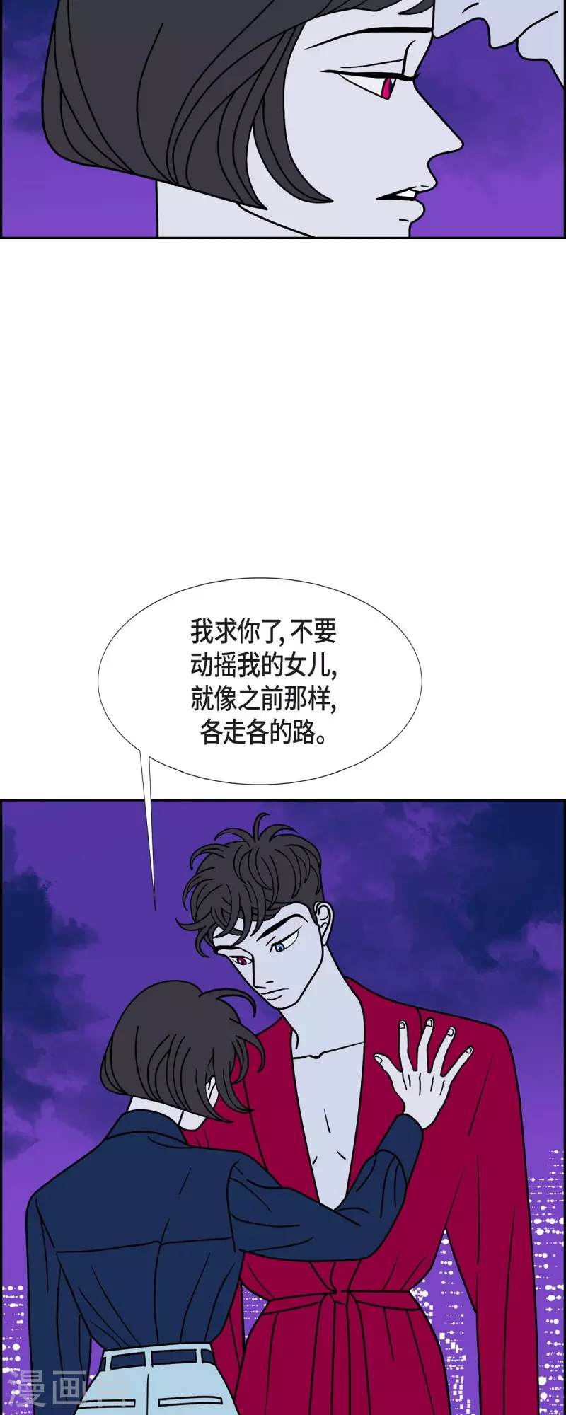 第66话 哲善439