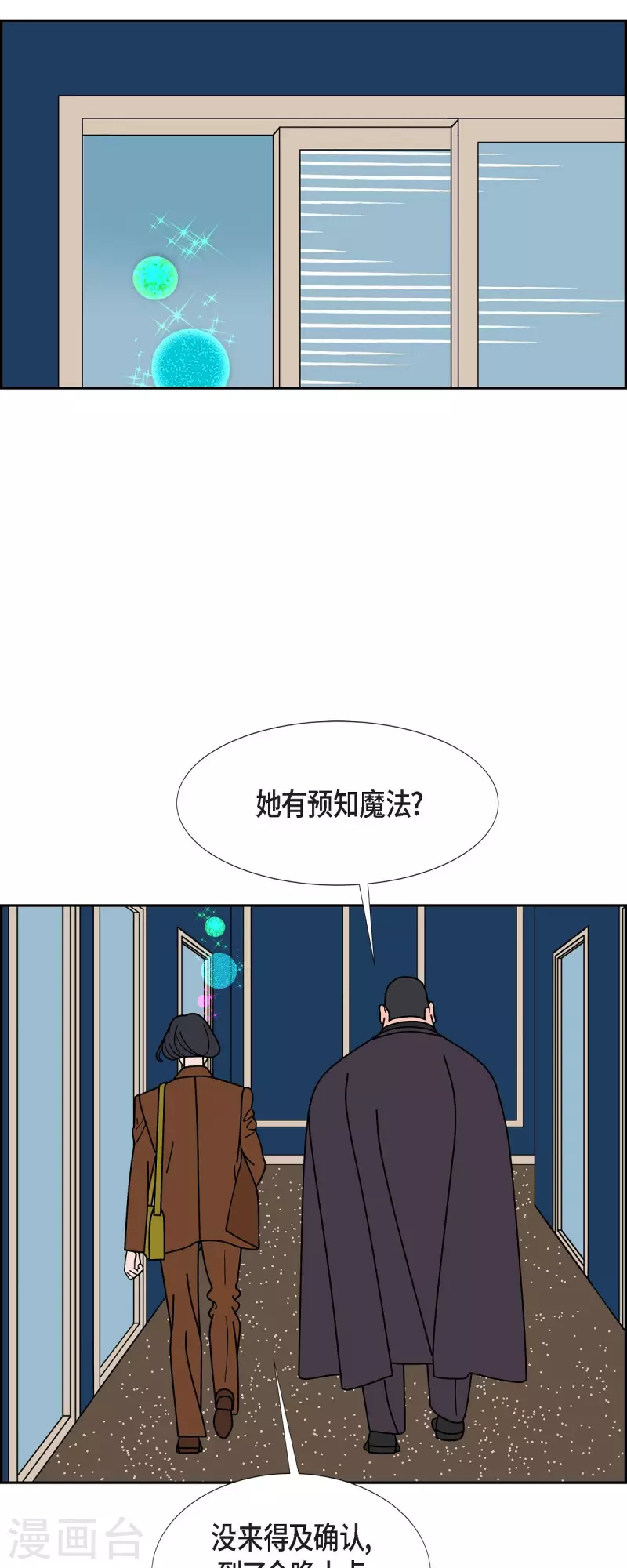第60话 站在哪一边224