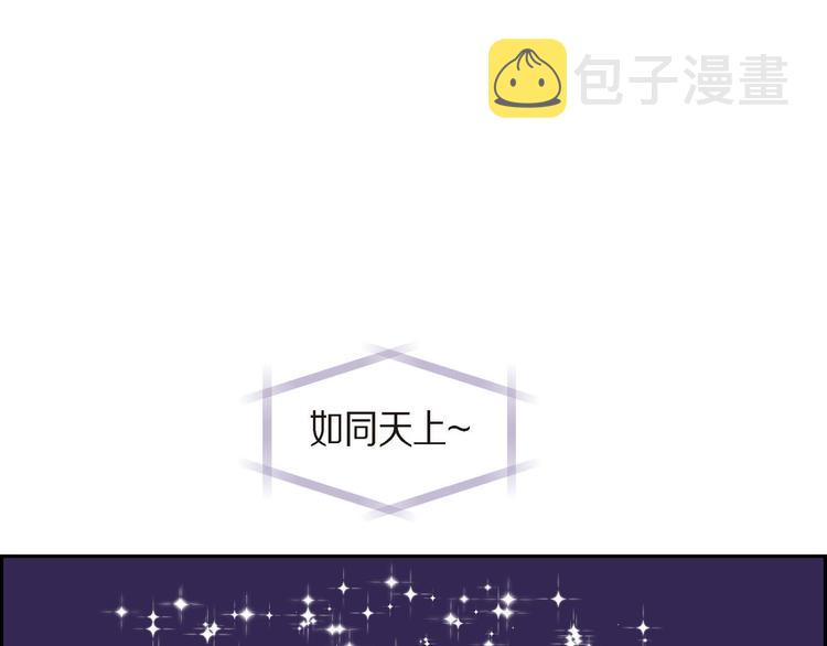 第3话 魔法箱132
