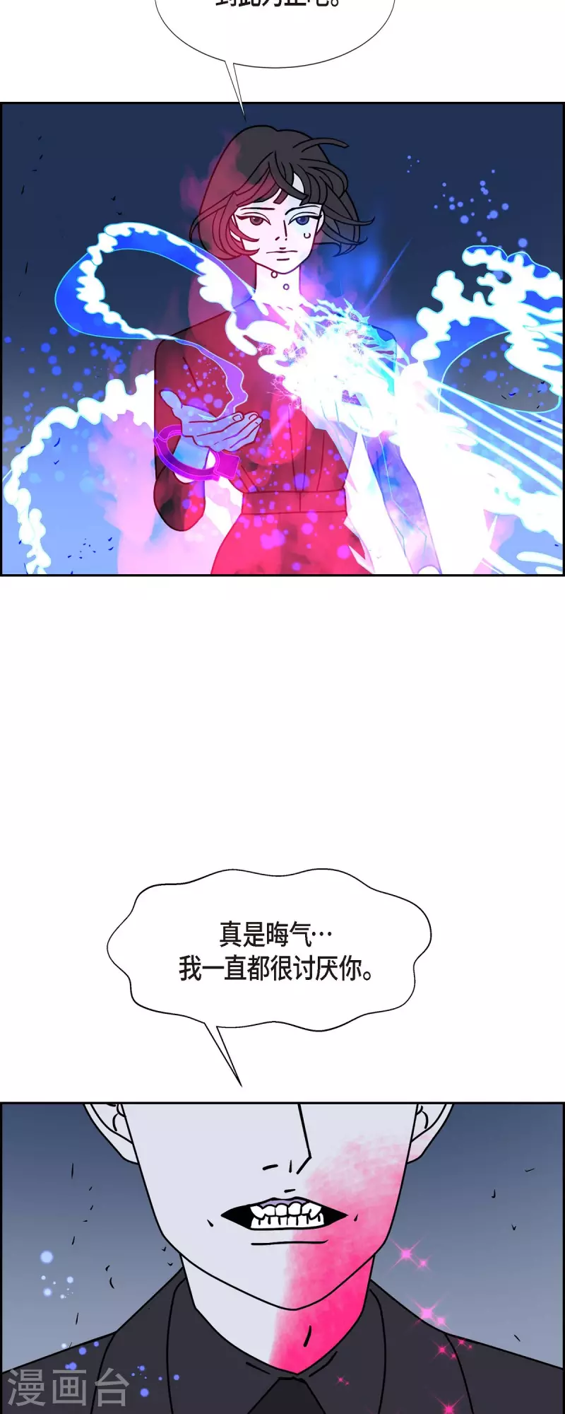 第41话 13楼48