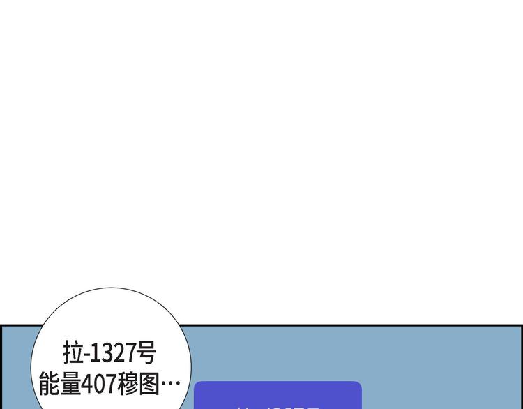第2话 魔法球33