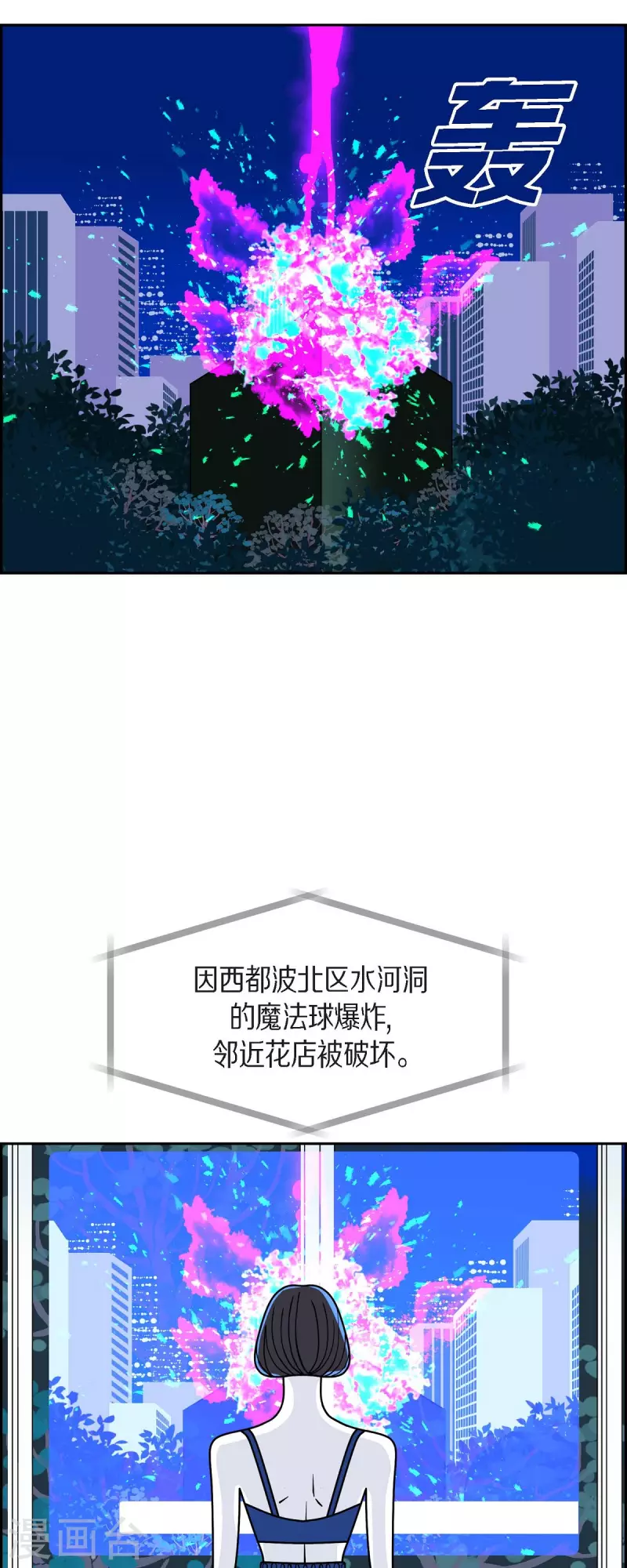 第65话 哲善36