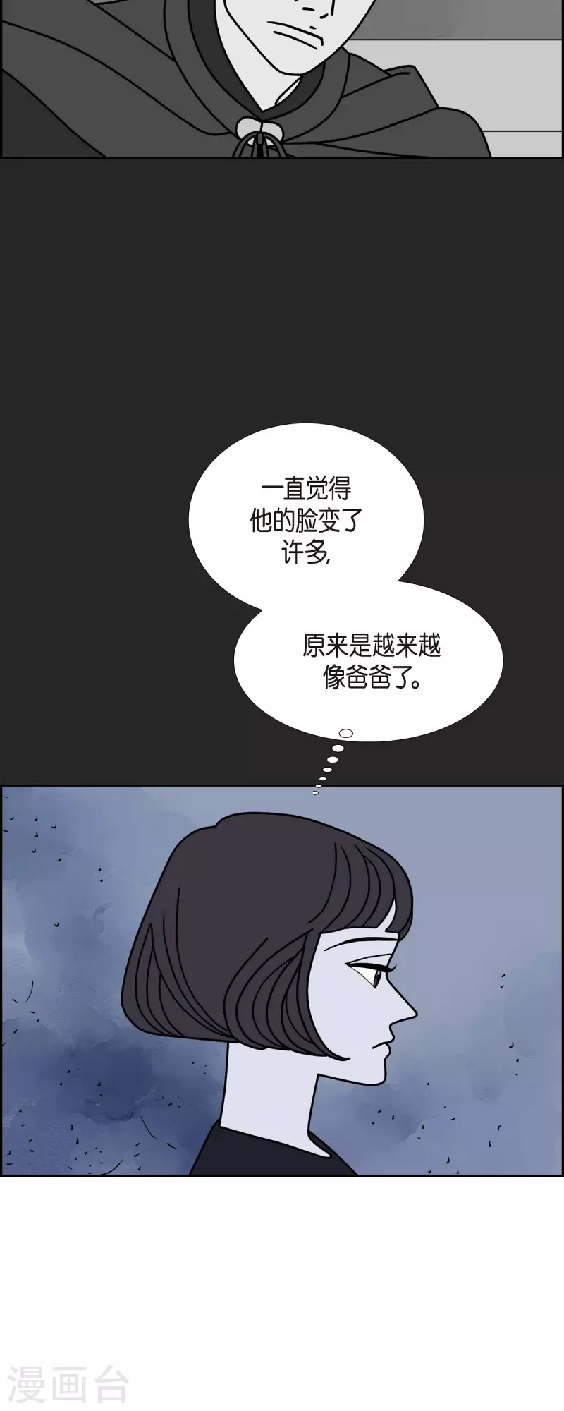 第39话 13楼226