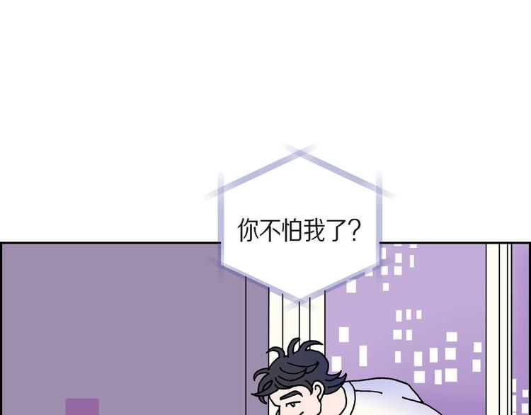 第4话 红蓝之眼110
