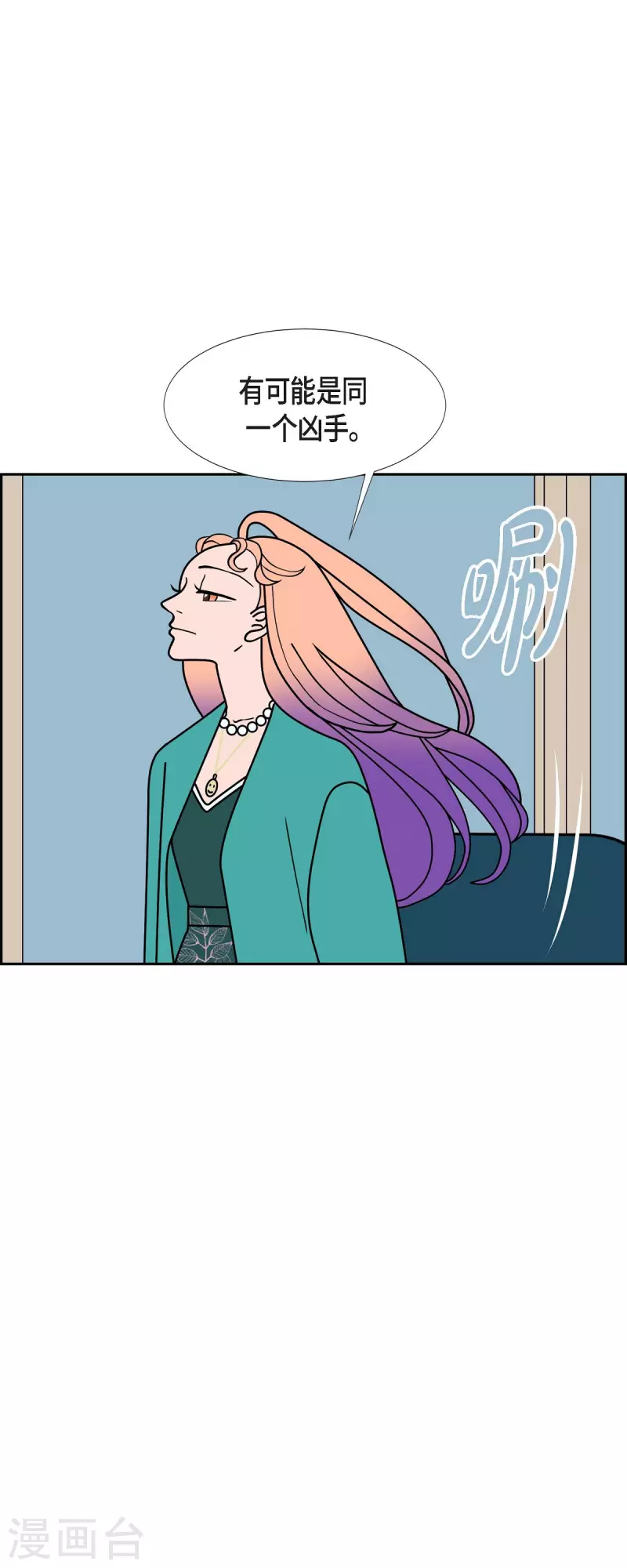 第60话 站在哪一边223