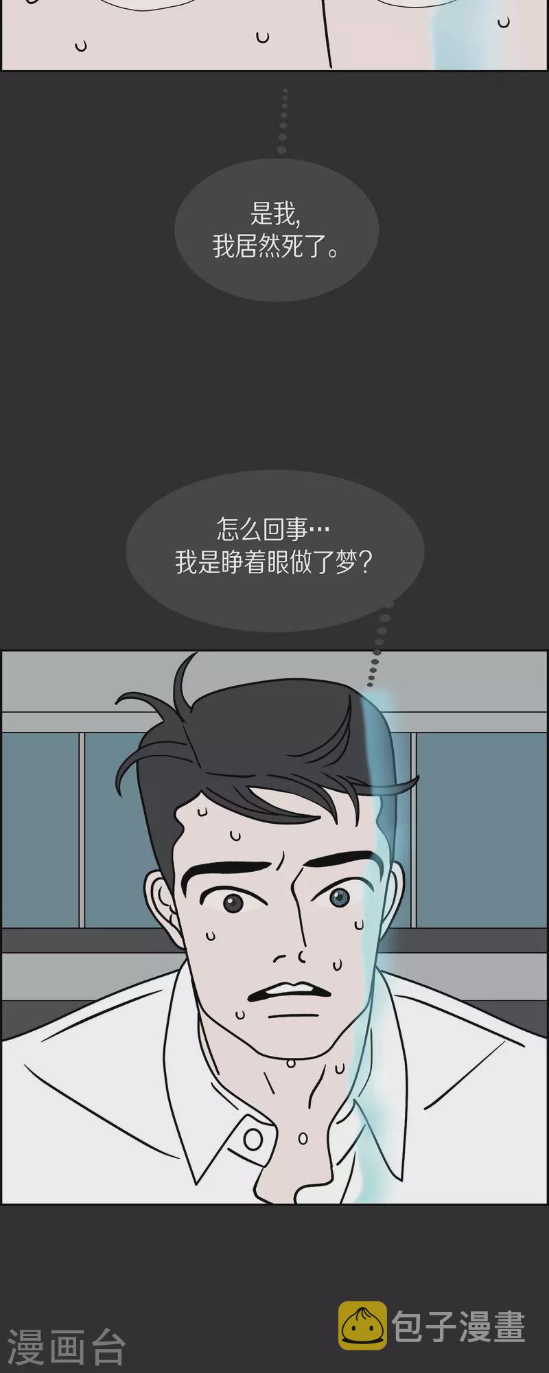 第45话 垫脚石424
