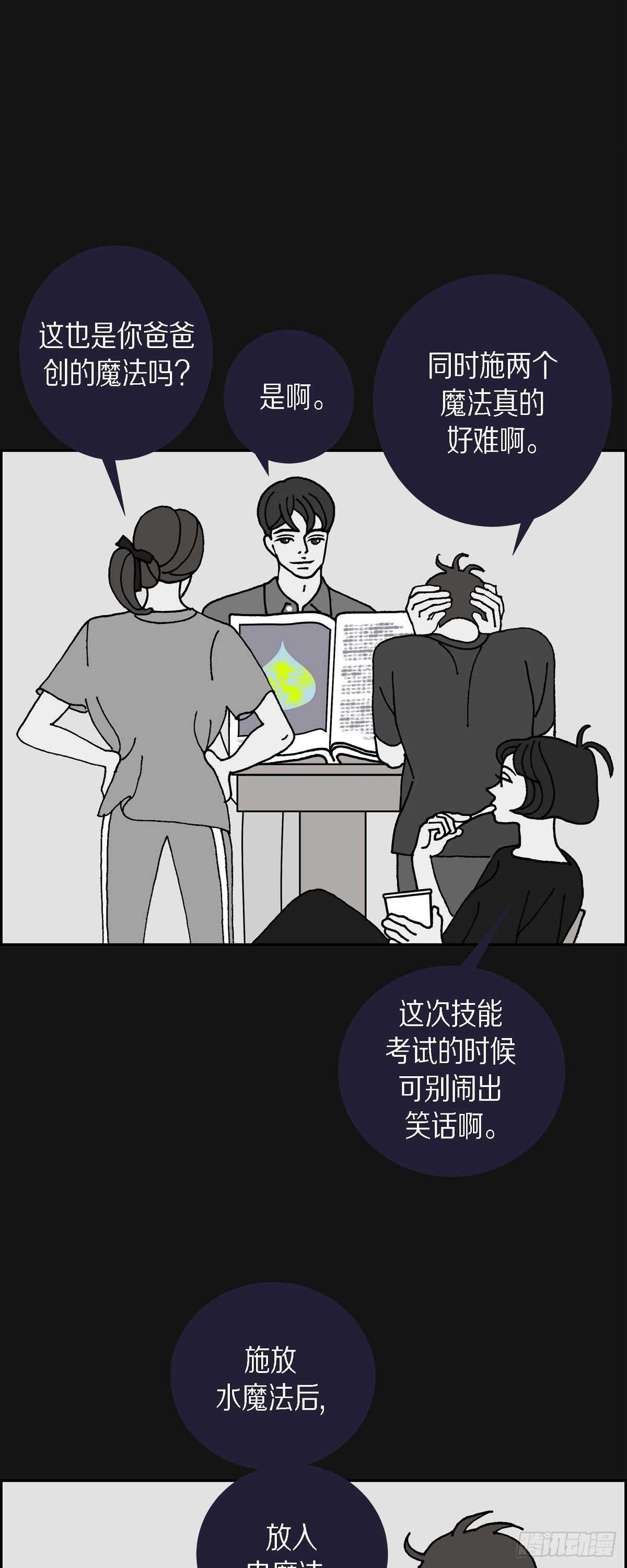 第12话 徐俞远20