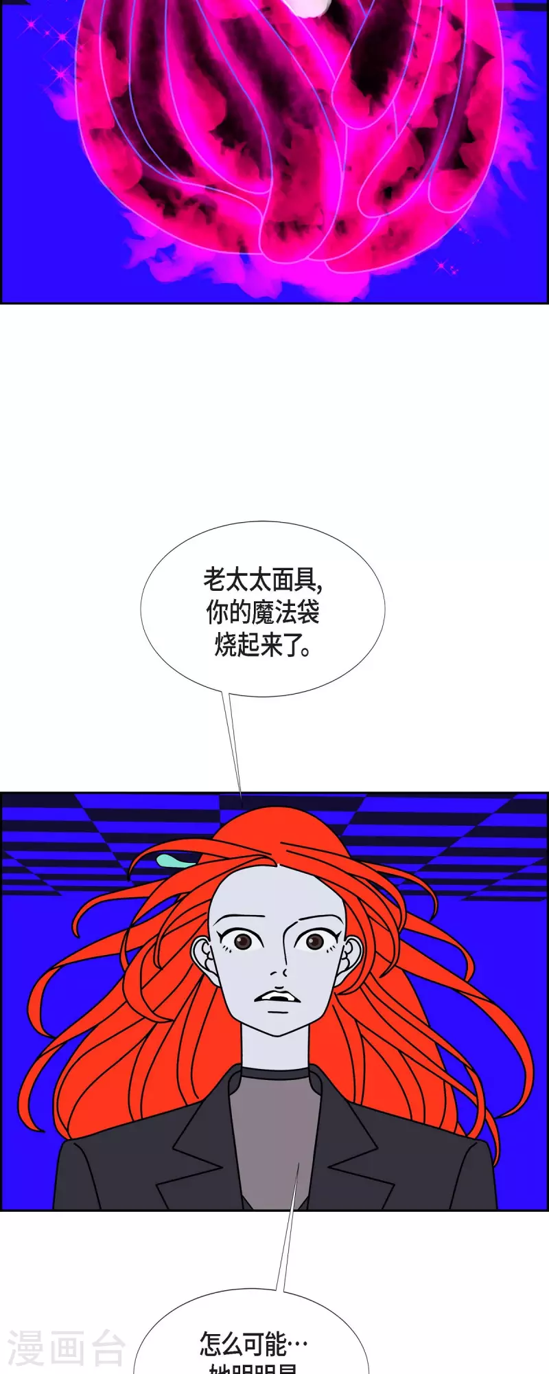 第54话 夜之搜索队730
