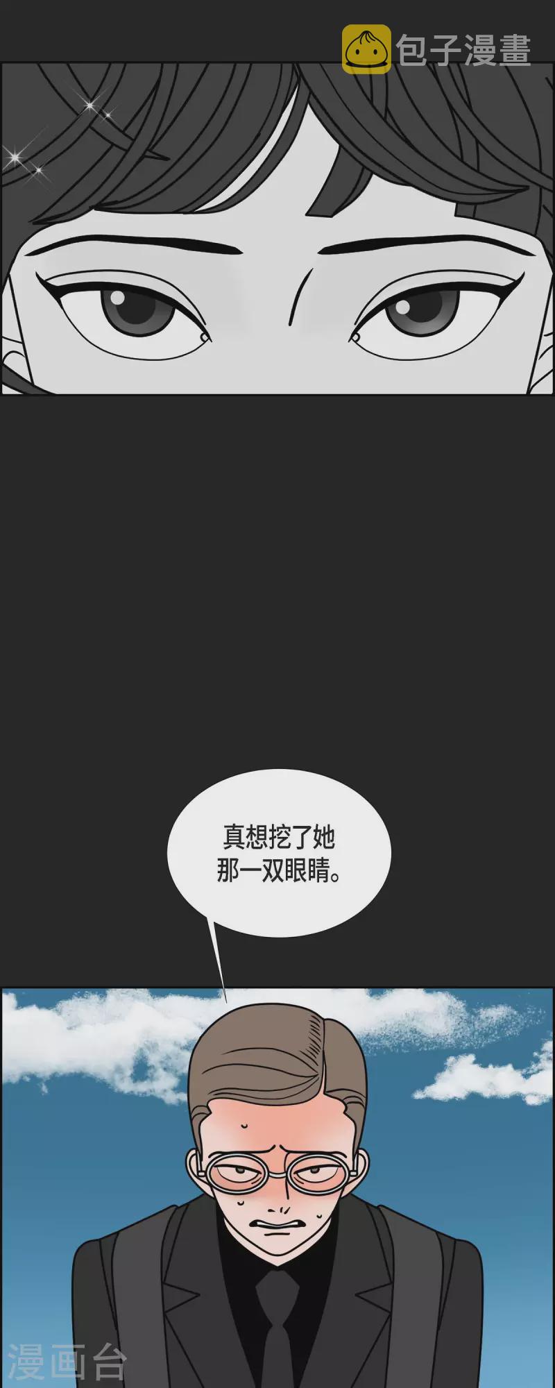 第72话 红色大海30