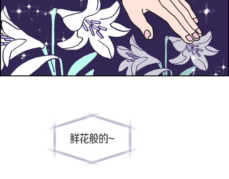 第3话 魔法箱137