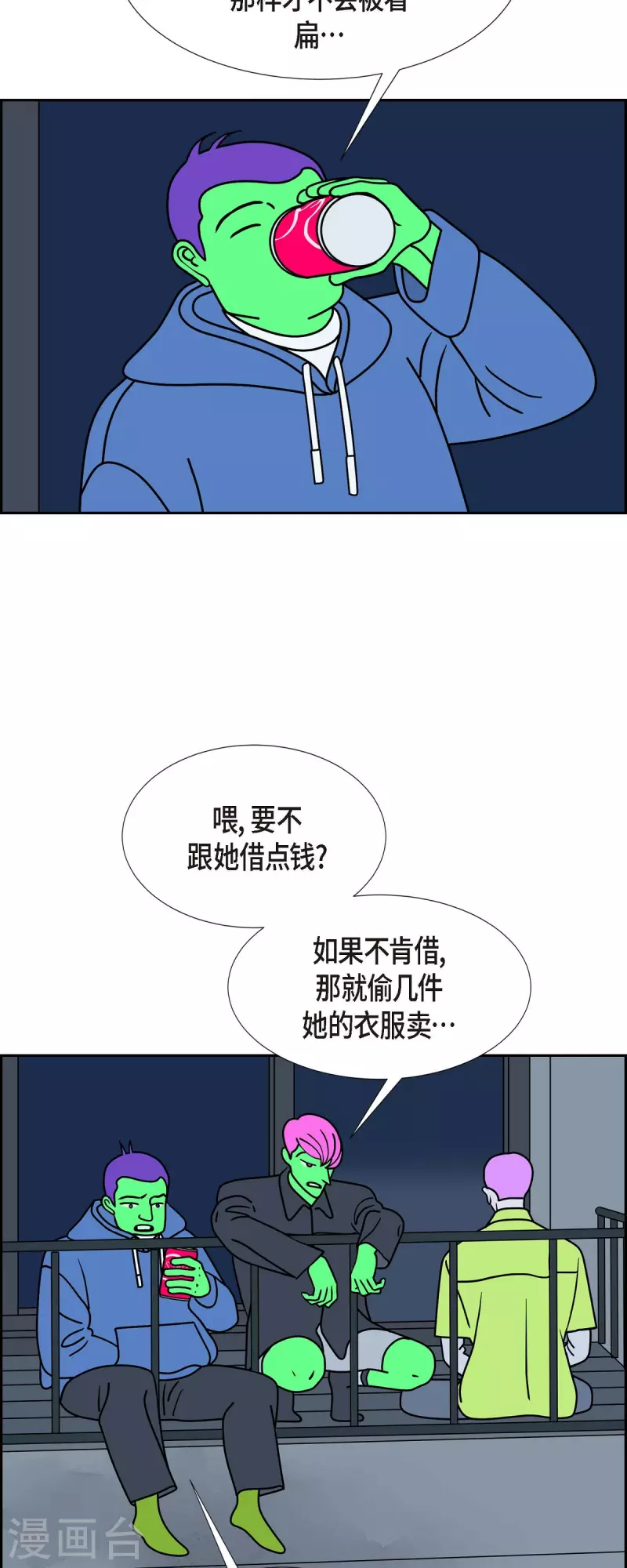 第35话 狙击手22