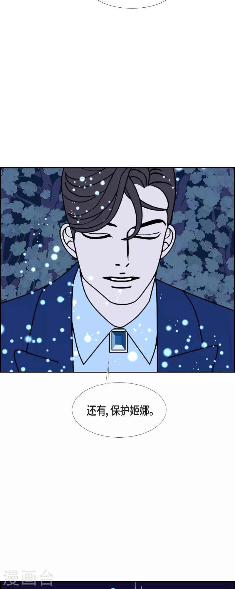 第70话 哲善826