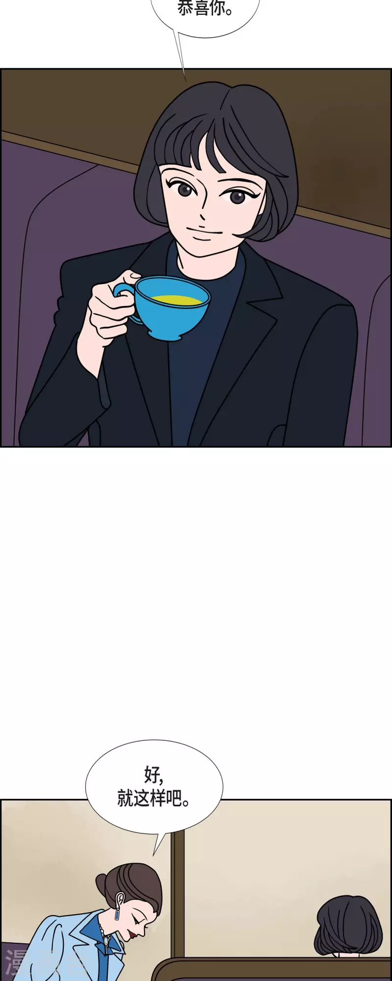 第45话 垫脚石47