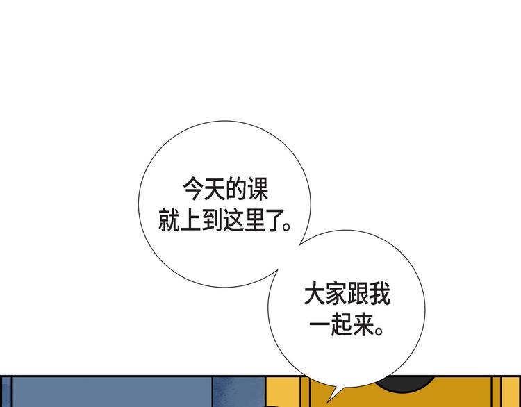 第2话 魔法球129