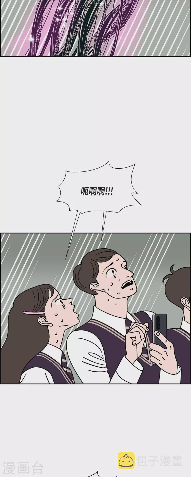 第58话 沸点312