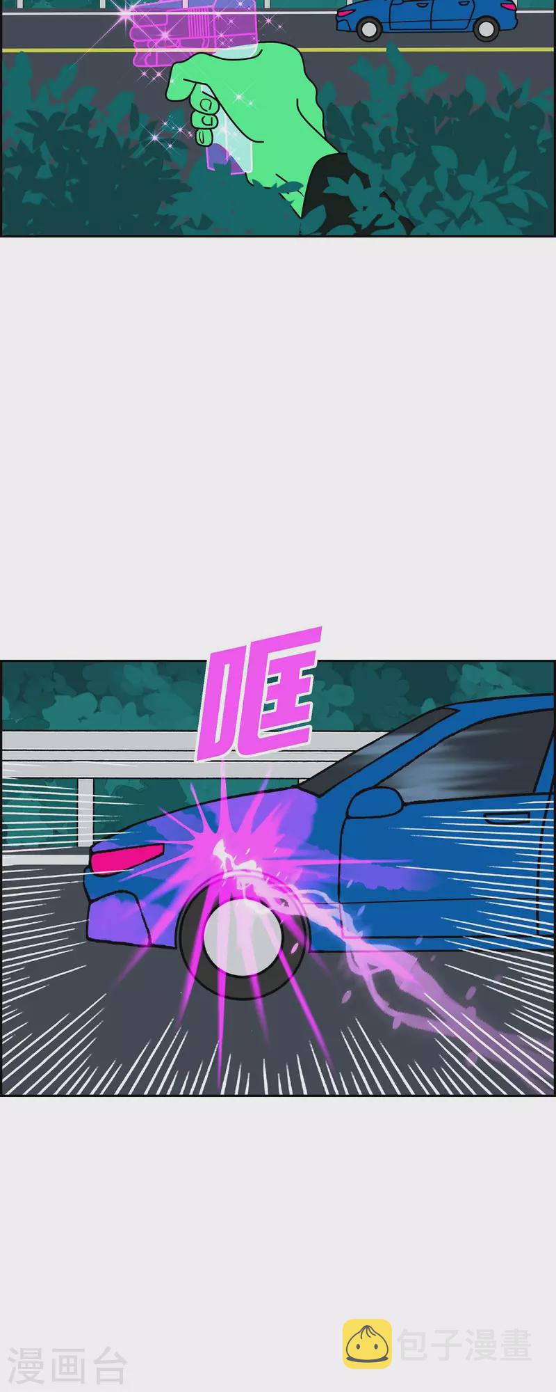 第51话 夜之搜索队433