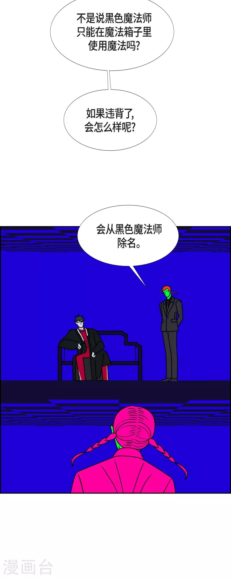 第65话 哲善316