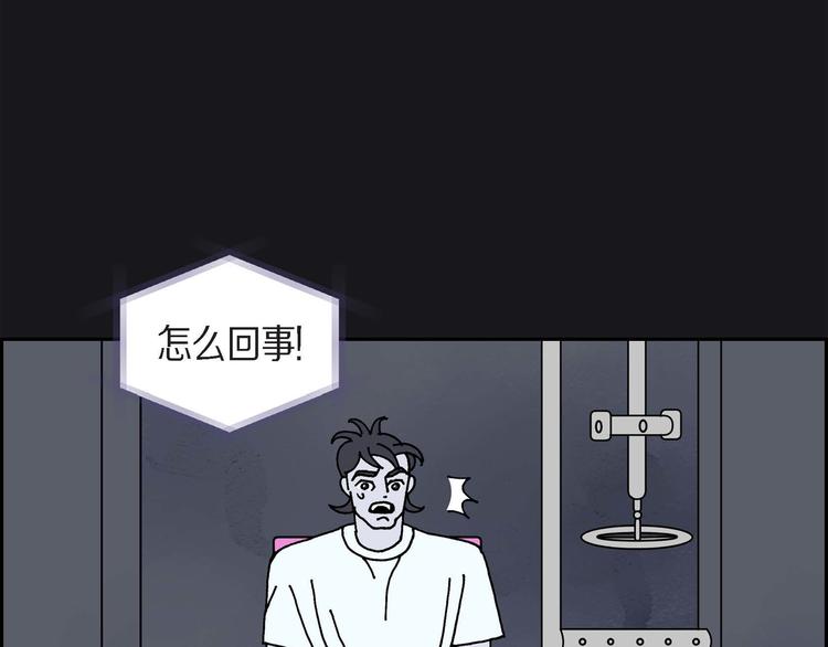 第4话 红蓝之眼120