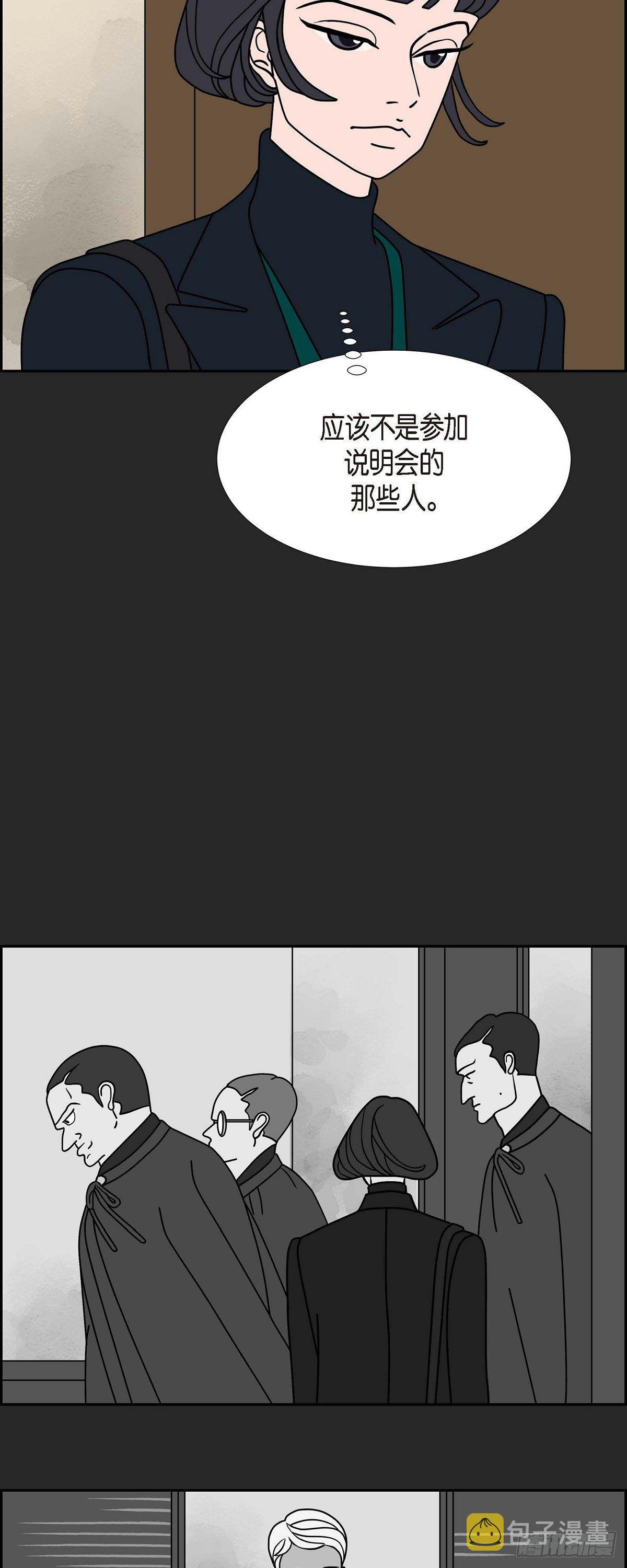 第28话 选择51