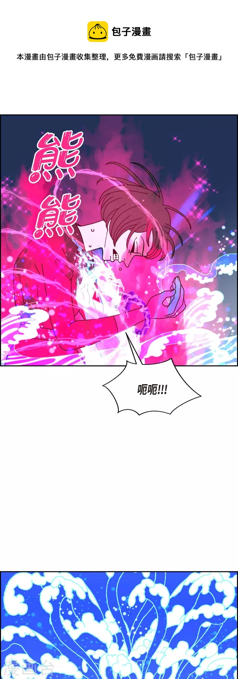第41话 13楼410