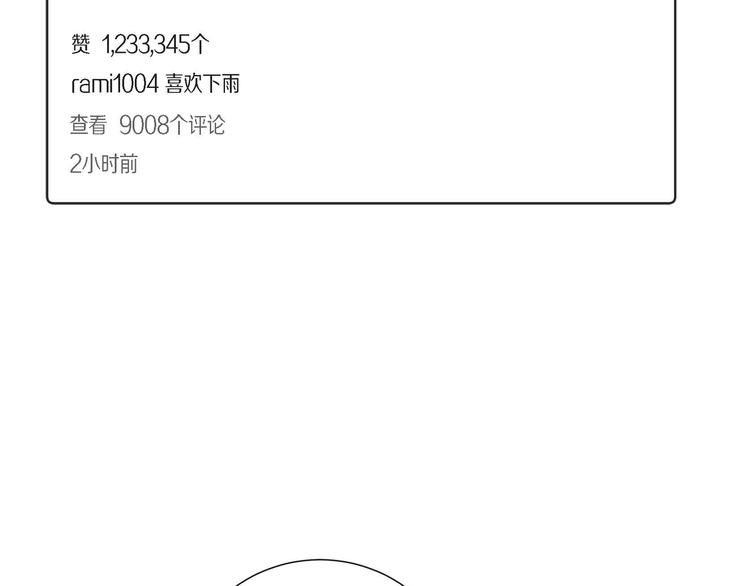 第4话 红蓝之眼8
