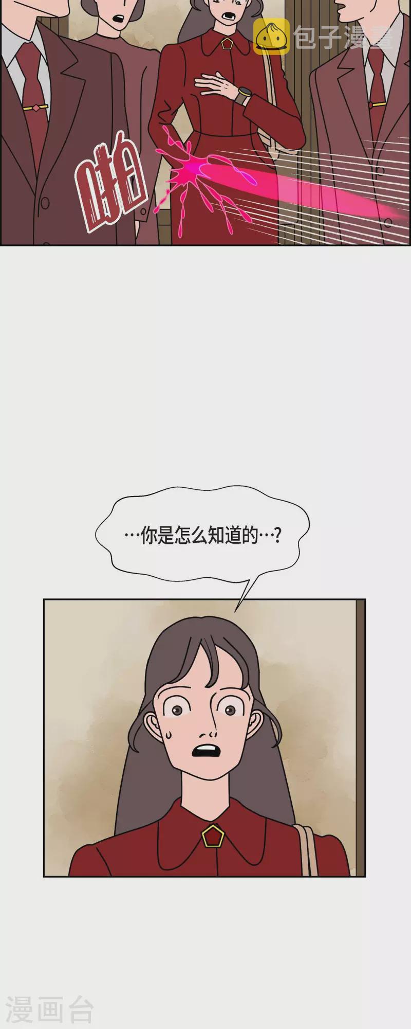 第46话 千年古树20