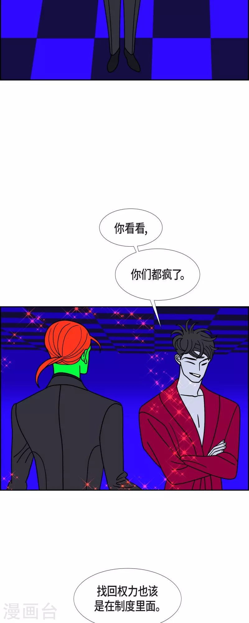 第67话 哲善58