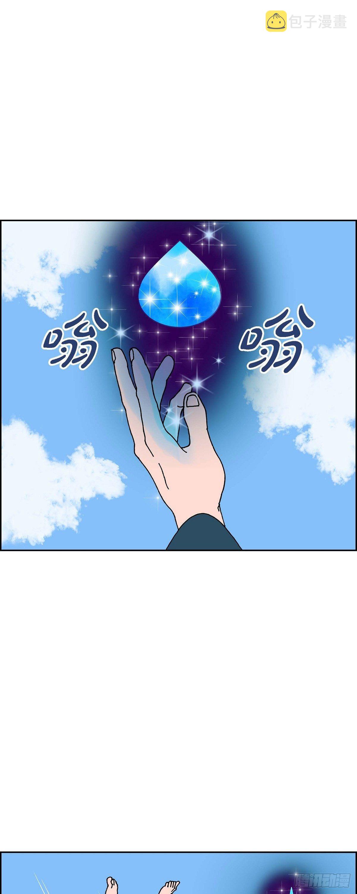 第21话 初恋12