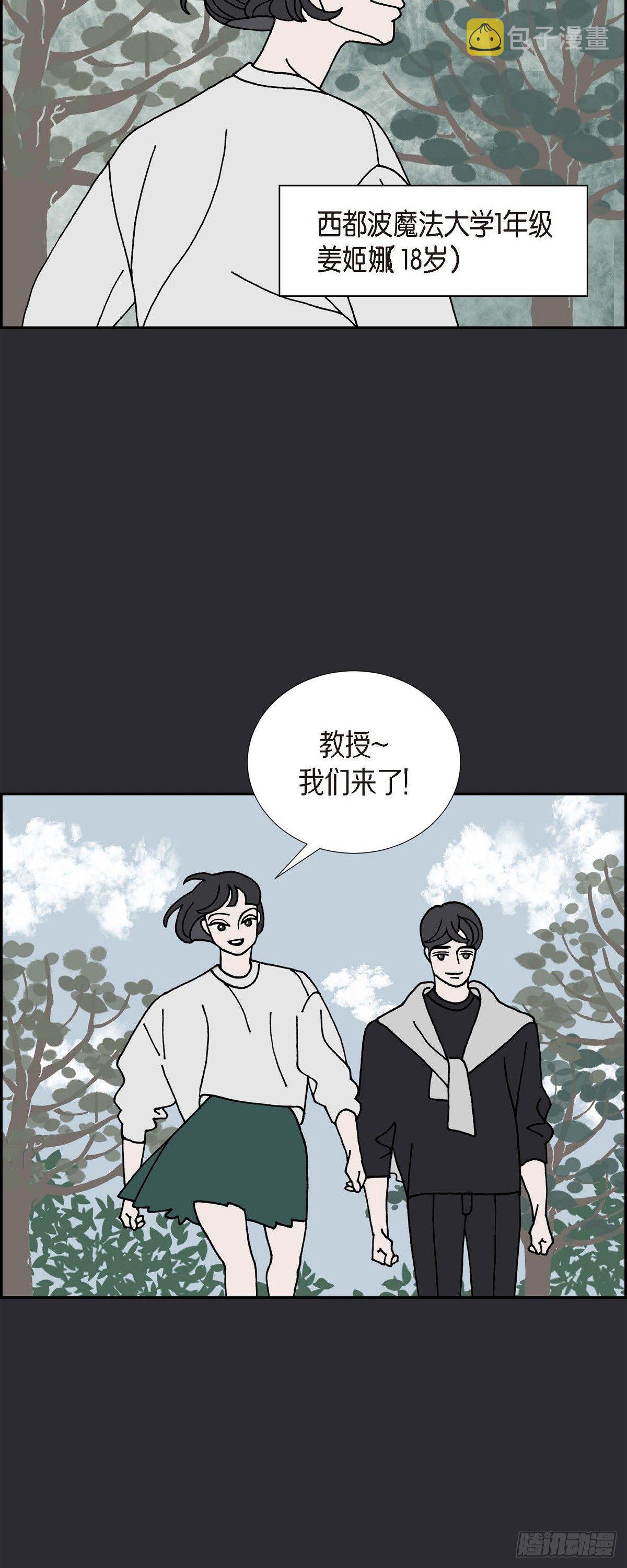 第21话 初恋31