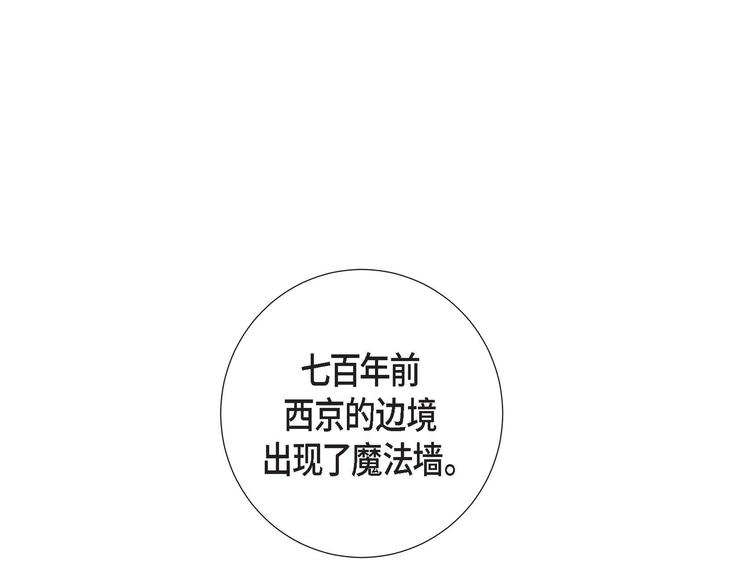 第2话 魔法球89
