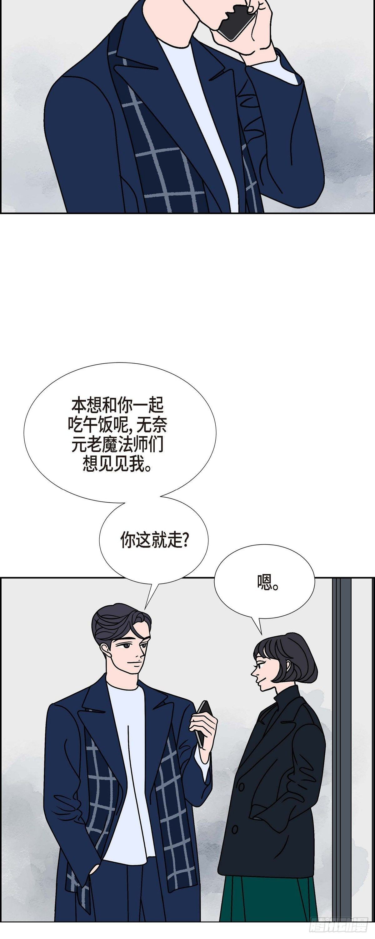 第27话 选择417