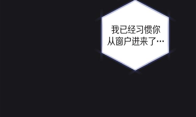 第4话 红蓝之眼112