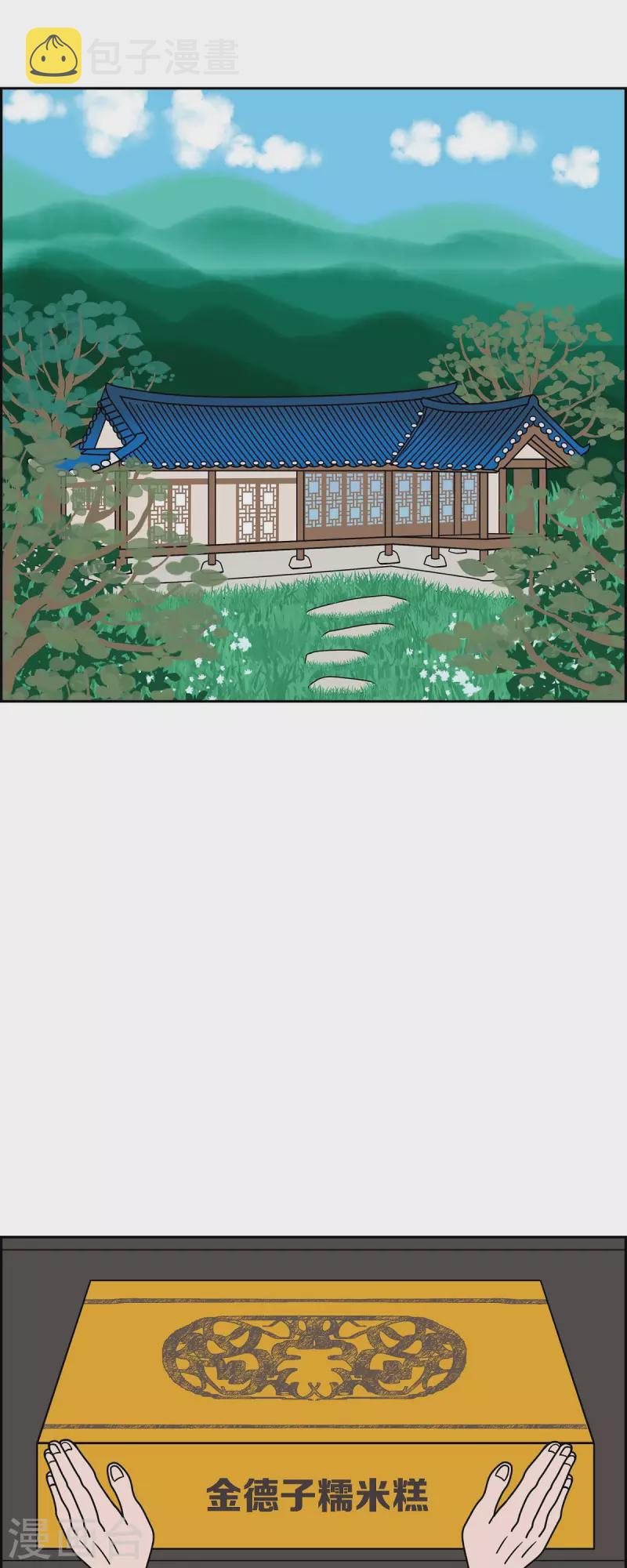 第67话 哲善539