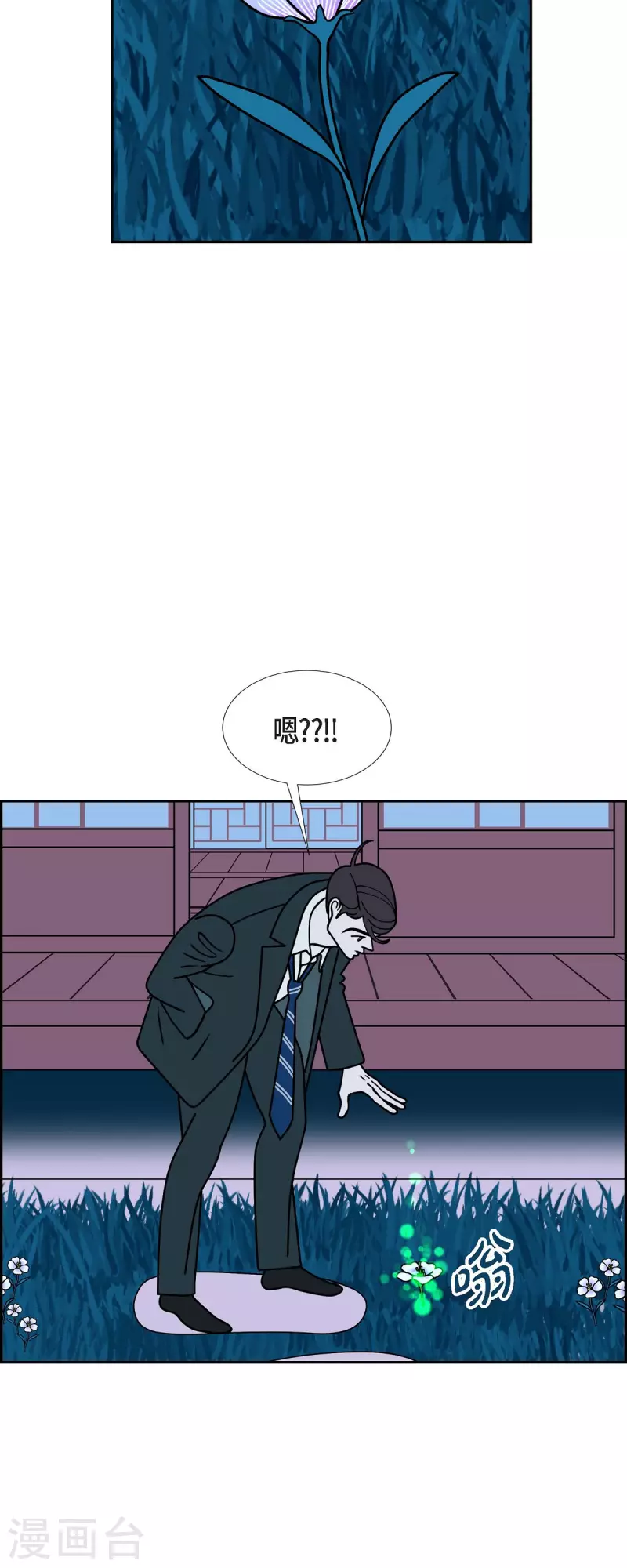 第66话 哲善48